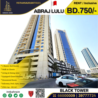 Sanabis, Apartments, Flats, Houses & Villas, BHD 750/month,  Furnished,  3 BR,  Fully Furnished Luxury Apartment In Abraj Lulu - BLACK Tower