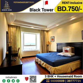 Sanabis, Apartments, Flats, Houses & Villas, BHD 750/month,  Furnished,  3 BR,  Fully Furnished Luxury Apartment In Abraj Lulu - BLACK Tower