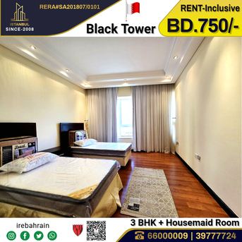 Sanabis, Apartments, Flats, Houses & Villas, BHD 750/month,  Furnished,  3 BR,  Fully Furnished Luxury Apartment In Abraj Lulu - BLACK Tower