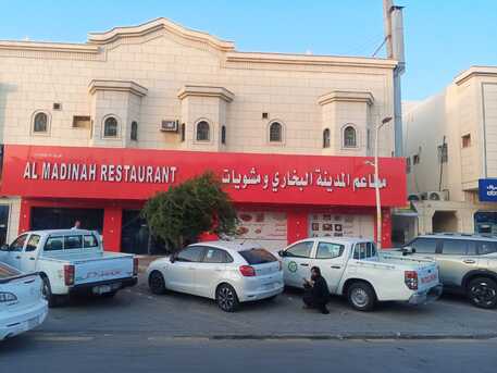 Riyadh, Businesses For Sale, Restaurant For Sales