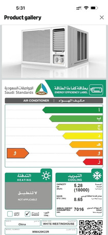 Al Batha, Air Conditioners, SAR 750,  White-Westinghouse 1.5 Ton Window Air Conditioner