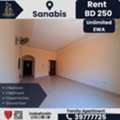 BHD 250/month,  2 BR,  2 Bedroom Apartment For Rent &ndash; Sanabis / Burhama | BD 250/- (Unlimited EWA Included)