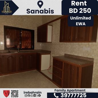 Burhama, Apartments, Flats, Houses & Villas, BHD 250/month,  2 BR,  2 Bedroom Apartment For Rent &ndash; Sanabis / Burhama | BD 250/- (Unlimited EWA Included)