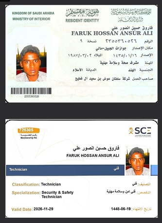 Jubail, Job Seekers, Safety Officer ( SCE) Approved