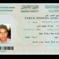 Safety Officer ( HSE) Aramco