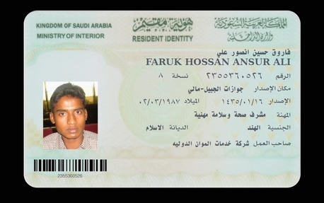 Jubail, Job Seekers, Safety Officer ( HSE)