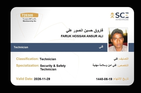 Jubail, Job Seekers, Safety Officer ( HSE)