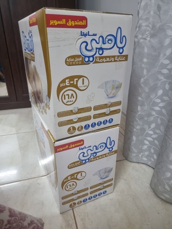 Al Shemaysi, Baby & Kid Stuff, SAR 60,  New Bambi Size 1 Super Pack 168 Diapers