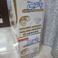 SAR 60,  New Bambi Size 1 Super Pack 168 Diapers