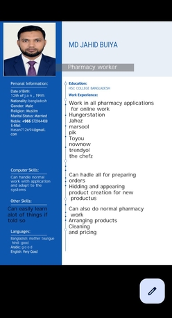 Al Arid, Job Seekers, Pharmacy Assistant