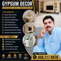 Gypsum Board  Ceiling  Painting Contractor