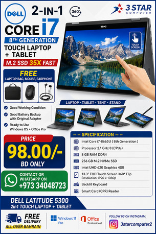 Manama, Tablet Computers, BHD 98,  DELL Core I7 8th Gen 2in1 Touch Laptop+Tablet M.2 SSD 35x Fast FREE Bag & Mouse,Earphone