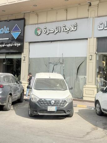 Jeddah, Farm & Garden, Frozen Room Multi Items Fruits Vegs Meats