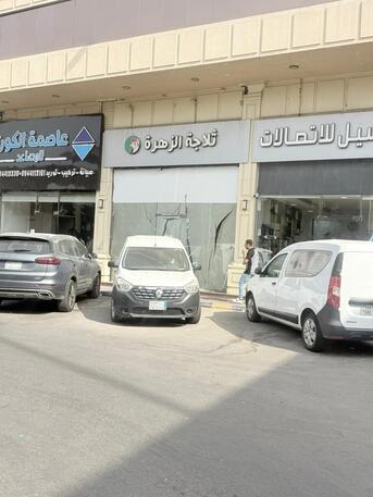 Jeddah, Farm & Garden, Frozen Room Multi Items Fruits Vegs Meats