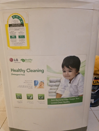 Al Yarmouk, Electronics, SAR 650,  LG Top Loader Washing Machine