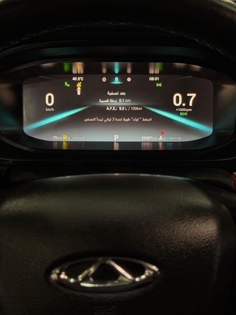 Riyadh, Vehicles, Cars & Trucks , SAR 28000,  Chery Arrizo 6 Pro,  2022,  Automatic,  59000 KM,   Full Option