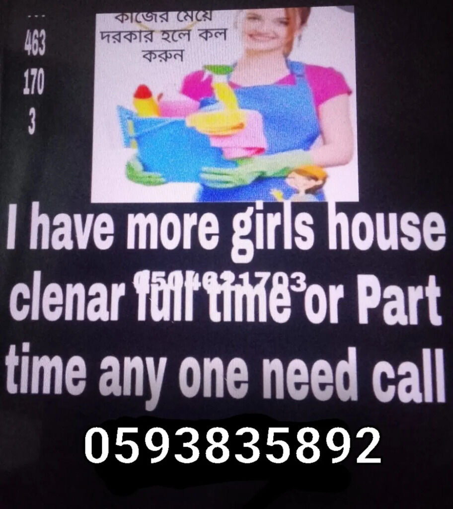 Kabul, Job Seekers, 0593835892