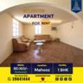 BHD 160/month,  85 Sq. Meter,  Spacious 1BHK Apartment For Rent In Mahooz BD 160/- Inclusive