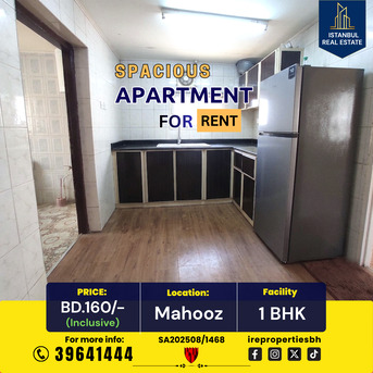 Mahooz, Apartments, Flats, Houses & Villas, BHD 160/month,  85 Sq. Meter,  Spacious 1BHK Apartment For Rent In Mahooz BD 160/- Inclusive