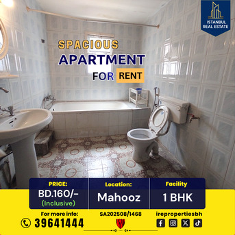 Mahooz, Apartments, Flats, Houses & Villas, BHD 160/month,  85 Sq. Meter,  Spacious 1BHK Apartment For Rent In Mahooz BD 160/- Inclusive
