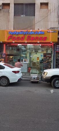 Khobar, Businesses For Sale, Restaurant On Sale
