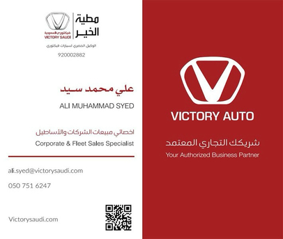 Al Badr, Job Seekers, احتاج وظيفة عمرك ٢٨ الباكستاني. دمام
