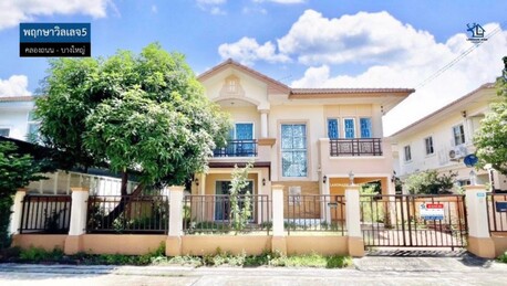 Bangkok, Real Estate For Sale, THB 3790000,  3 BR,  55 Sq. Feet,  LM26-0110 2-story Detached House For Sale, Pruksa Village Village 5, Khlong Thanon, Bang