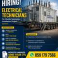 Electrical Technician Required