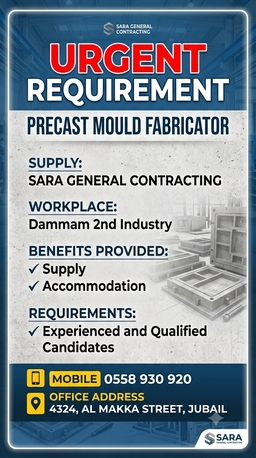 Jubail, Jobs, PRECAST MOULD FEBRICATOR