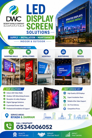 Dammam, Computer, 1n- شاشات LED احترافية للعرض والإعلان  - LED Display Screens