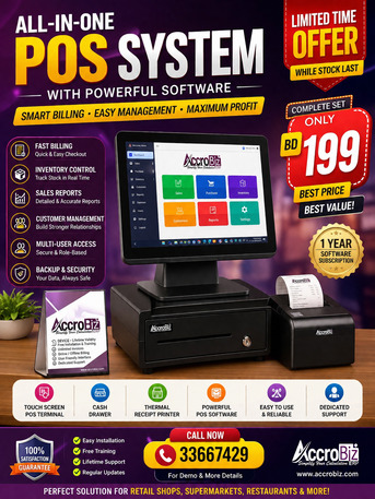 Muharraq, Software Development, ✨ Special Offer: Get The Entire Hardware Setup + Software For Just BD 199!