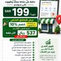 Google Business Profile (GBP) Manager | Get More Customers From Google Maps | Free Audit
