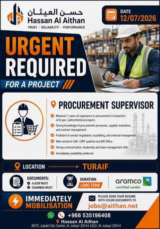 Jubail, Jobs, PROCUREMENT SUPERVISOR