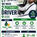 Driver