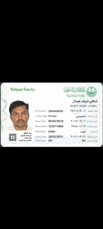 Riyadh, Job Seekers, HVAC Technician With Driver
