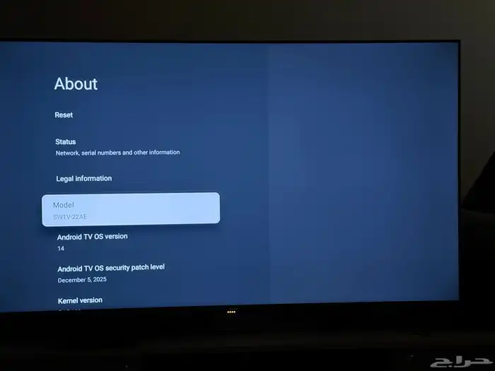 Riyadh, Household Items, SAR 1200,  TIT Google TV 65 Inch تلفزيون TIT Google TV مقاس 65 بوصة