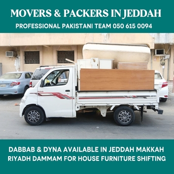 Jeddah, Household, Transportation Available In Jeddah 050 615 0094