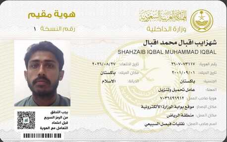 Riyadh, Job Seekers, Mechanical Engineer / Assistant Mechanical Engineer / Mechanical Supervisor Or Foreman