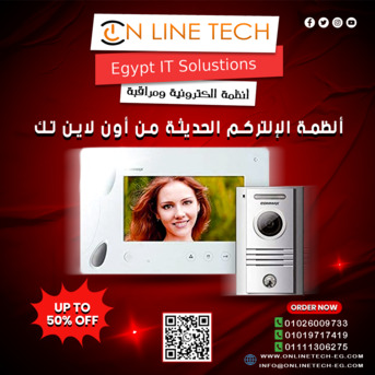 Cairo, Electronics, EGP 1,  أجهزة الانتركم — أمان يبدأ من أول ضغطة