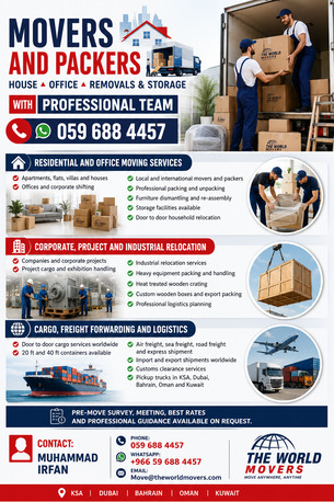 Dhahran, Labor/Moving, MOVERS▲AND▲PACKERS▲HOUSE▲OFFICE▲REMOVALS & STORAGE WITH█PROFESSIONAL TEAM █►0596884457...)