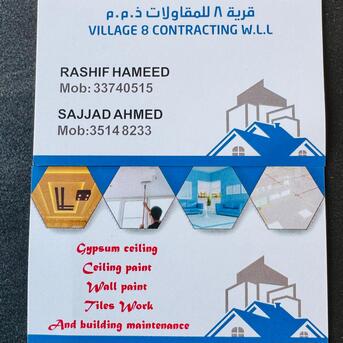 Manama, Job Seekers, VILLAGE 8 CONTRACTING W.L.L