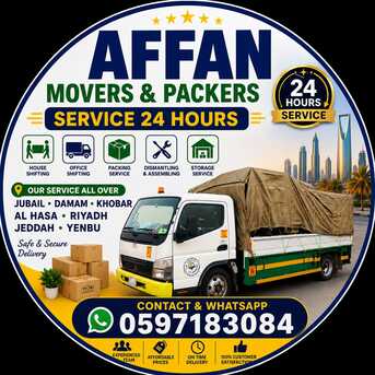 Jubail, Labor/Moving, DYNA TRUCK FOR TRANSPORTATION^ HOUSE SHIFTING^COMPANY MATERIAL MOVING ◇ ?? 0538916034◇