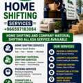 MOVERS PACKERS◇HOUSE SHIFTING◇PROFESSIONAL LABOR TEAM◇DYNA TRUCK FOR RENT◇ 0538916034◇