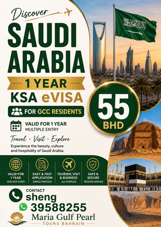 Manama, Immigration, KSA EVISA 1 YEAR MULTIPLE ENTRY
