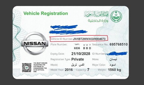 Khobar, Items Wanted, Looking To Buy: Nissan X-Trail 2016 Left Front Door Handle (Driver Side)