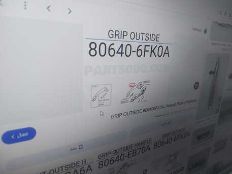 Khobar, Items Wanted, Looking To Buy: Nissan X-Trail 2016 Left Front Door Handle (Driver Side)
