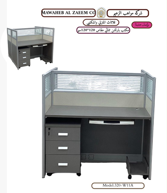 Jeddah, Furniture, SAR 1,  Premium Quality Of Office Furniture Available
