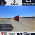 BHD 2000,  2500 Sq. Meter,  Land For Rent &ndash; Askar | 800 Fils Per Sqm