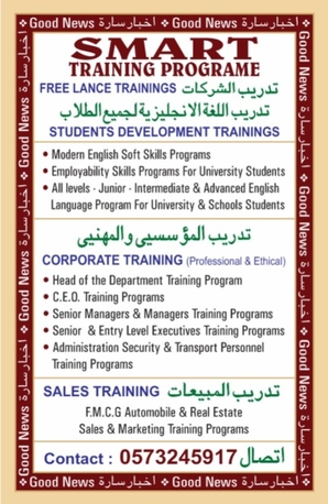 Riyadh, Lessons Offered, Arabic Spoken Classes For Hindi Urdu Speakers