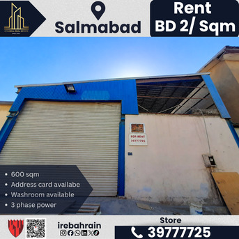 Salmabad, Warehouses, BHD 1200,  600 Sq. Meter,  Store For Rent &ndash; Salmabad | BD 1,200/-